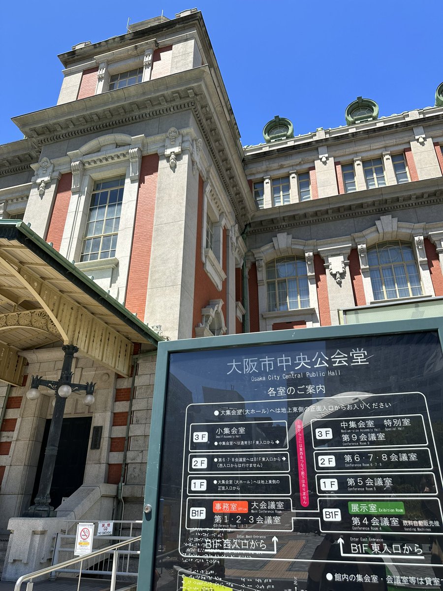 AMEYA_hanko's tweet photo. 明日、明後日の二日間
大阪中央公会堂にて行われる紙博！！

今回もMA7STAMP(@MA7stamp )さんのお手伝いさせて貰います✨

ただいま設営中！！
どれも可愛いんだぁ〜♡♡♡

#紙博 https://t.co/6a1lRUWkkU