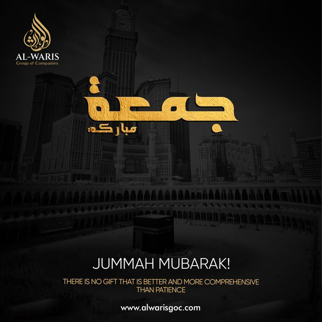 Jummah Mubarak! May this blessed day bring you peace and happiness. 

#JummahMubarak #FridayBlessings #BlessedJummah #IslamicFriday #Alhamdulillah #PrayersOnFriday #SpiritualRenewal #MercyAndForgiveness #MuslimCommunity #friday #dua #islamicpost #Prayers #Alwarisgoc