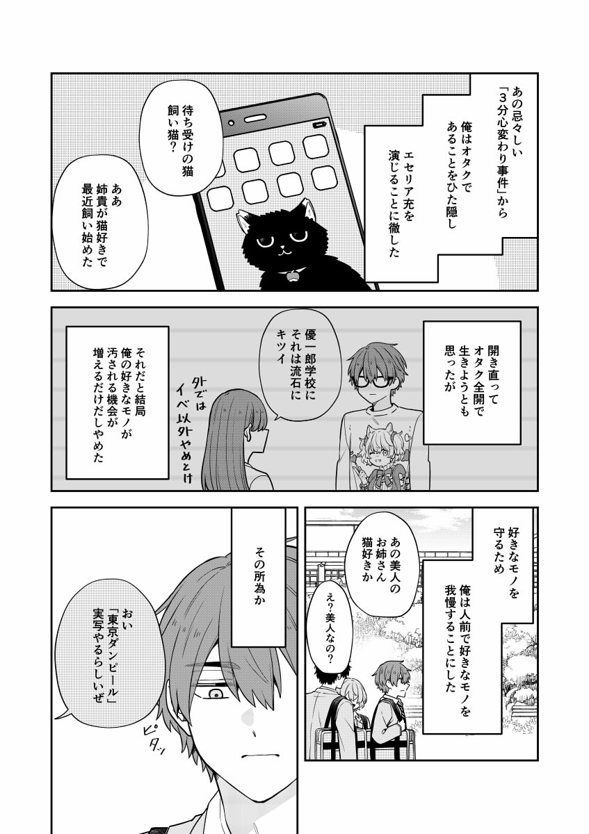 (2/3)*BL