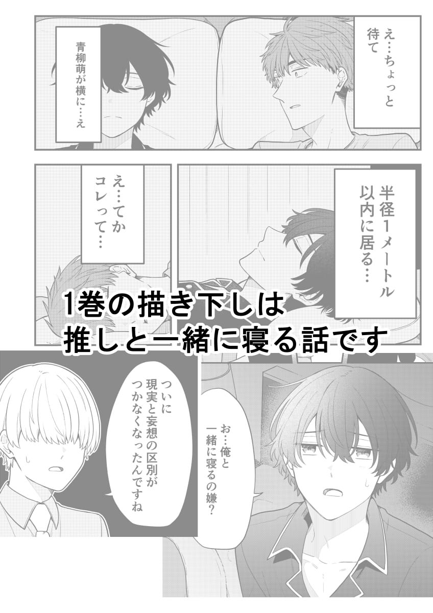 (3/3)*BL