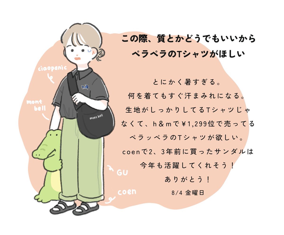 90yooon's tweet photo. 滝汗エブリデイ〜〜
2日目の記録😉 https://t.co/jydWAsnRC8