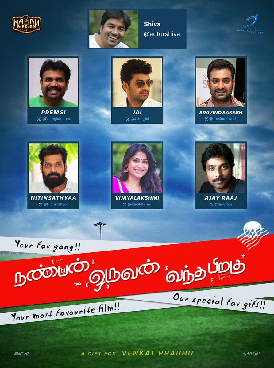 A street-cricket saga from a bunch of no-names came out of nowhere and conquered all ♥️

#NOVP gift 🎁 to <a href="/charanproducer/">S. P. Charan</a> and <a href="/vp_offl/">venkat prabhu</a> coming up today 6PM from the handles of <a href="/Nitinsathyaa/">Nitinsathyaa</a> <a href="/Premgiamaren/">PREMGI</a> <a href="/Actor_Jai/">Jai</a> <a href="/aravindaakash/">Aravind Aakash</a> <a href="/vgyalakshmi/">ITSVG</a> <a href="/ajayraaj/">Ajay Raaj</a> 

#Nanbanoruvanvanthapiragu