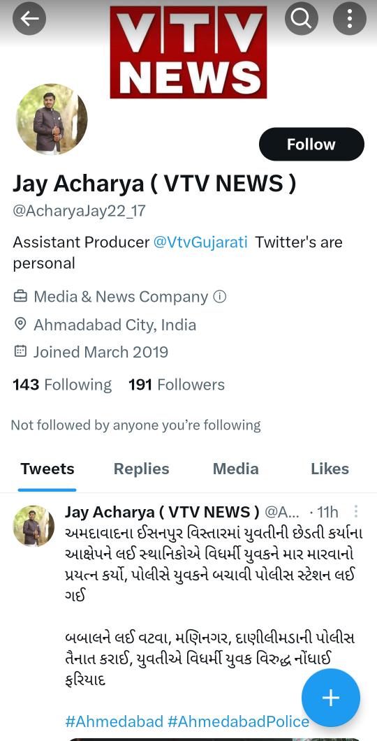 MuhammadShejad's tweet photo. एक लड़की को छेड़ने की खबर को हिंदू मुसलमान में क्यों बदला जाता है
कुछ दिनों पहले अहमदाबाद के एक इलाके में एक मुस्लिम लड़की का बलात्कार 1 गैर मुस्लिम ने किया तो क्या किसी मुसलमान ने ऐसी हरकतें रोड पर की
एक पत्रकार होकर ये इंसान इस तरीके से आपस में भेदभाव करवाता है क्या यह गलत नहीं https://t.co/yLUsqlUXAF