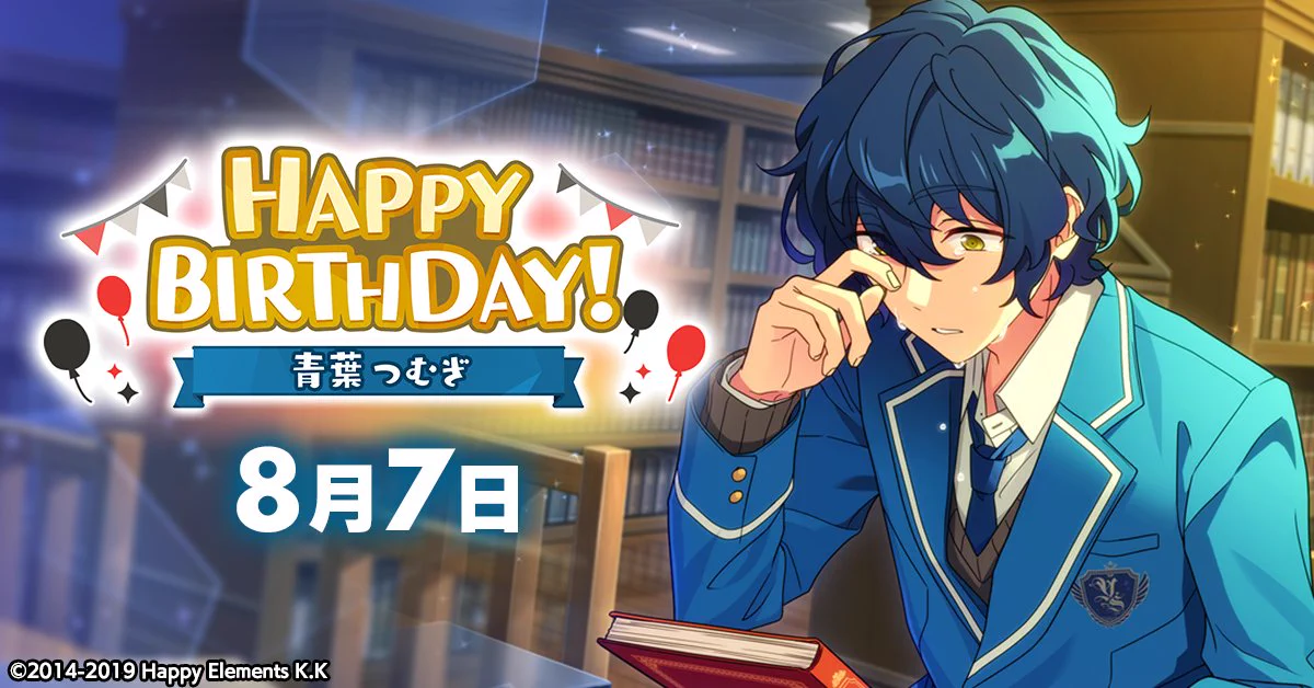 あんスタ 青葉つむぎ F2qfl6NbcAAPYsl?format=webp&