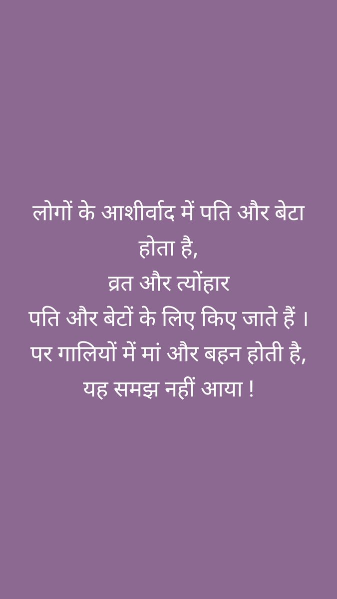 Maya Choudhary (@mayasin48045118) on Twitter photo 