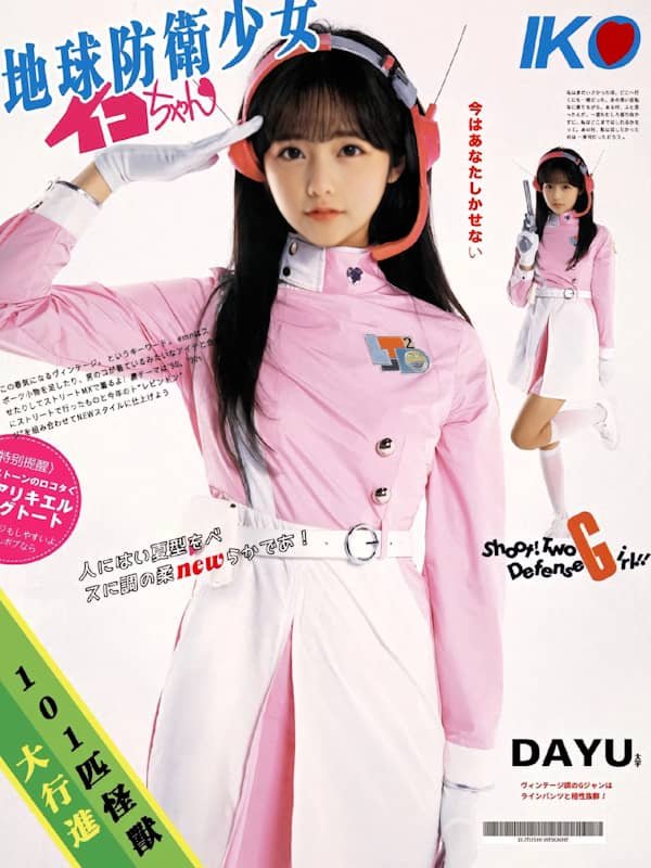 JUNJUNJUN1014's tweet image. 午後も頑張ろうね🤭💕

#カコジョ  #ちょっとでも気になったらフォロー 　#faceapper #可愛いと思ったらいいね #helloFace #Hellofaceapp #magicFace @helloface_app