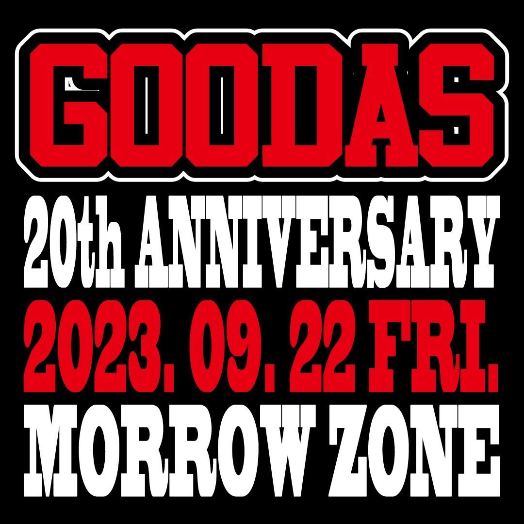 GOODAS 8月は夏休み🌻
9月からは不定期開催になりますが、、その1発目は20周年🔥
南7条のダンスホール20年目みんなスケジュール空けとおいてね✊