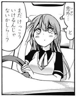 20代後半以上が確定している(多分27)にも関わらず人気投票で10代ヒロイン達に混ざり2位に4倍差つけて1位取る桐須真冬という化け物 