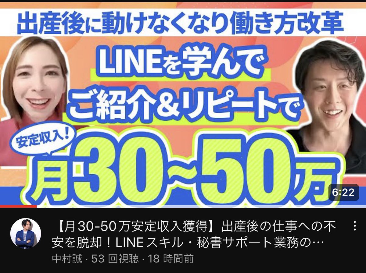 あすか💚LINE&暗号資産でお金と共働きしてる3児のシンママ tweet media