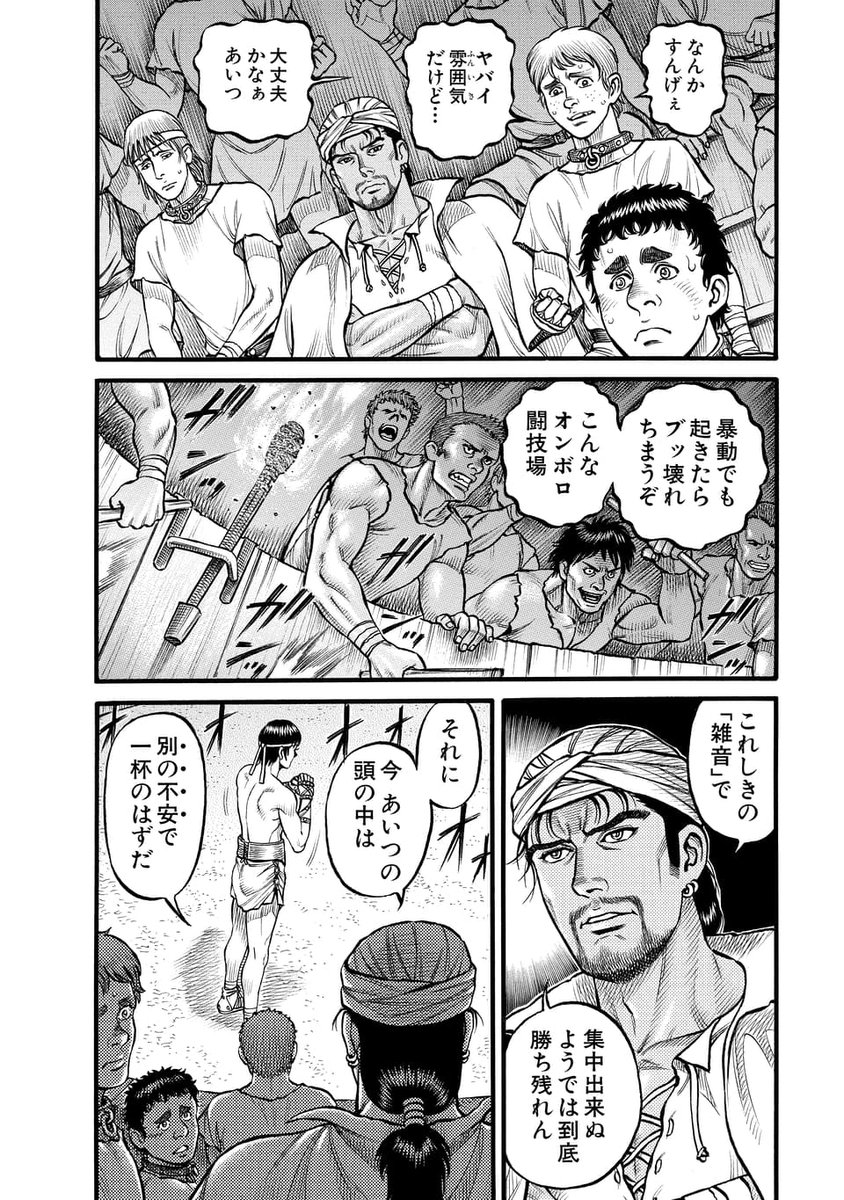 第1章(4/5) 
