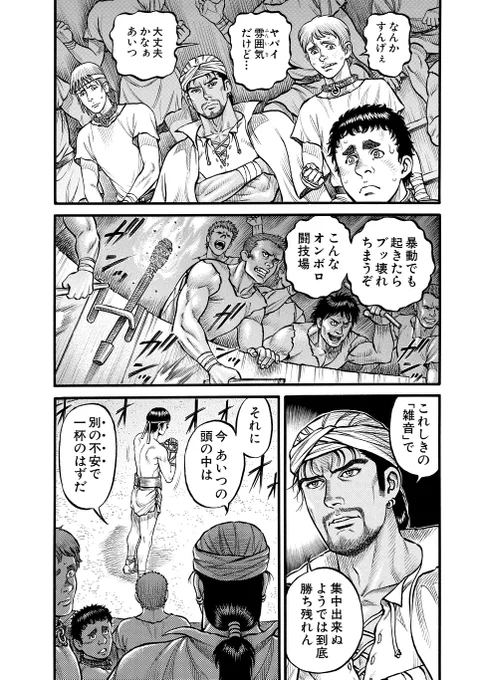 第1章(4/5) 