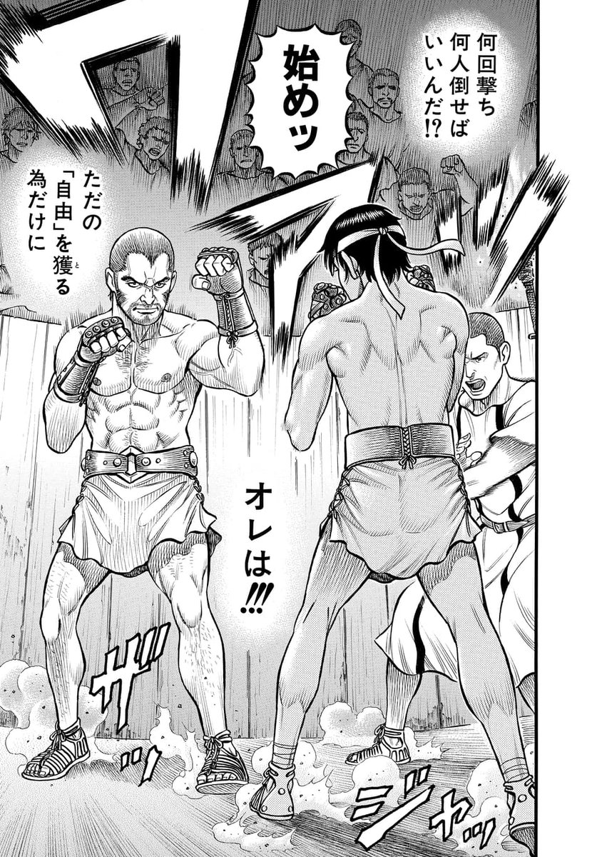 第1章(4/5) 