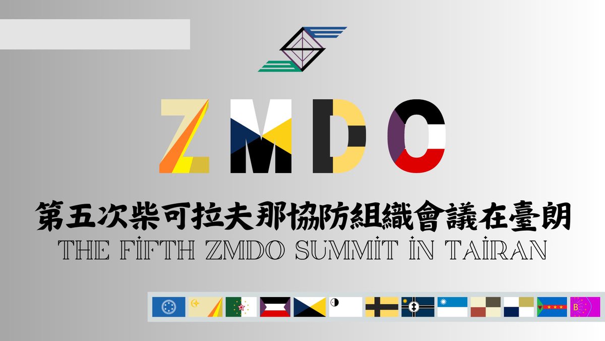 mon_mofa's tweet photo. The Fifth Zarklovina Mutual Defense Organization Conference, hosted by the Republic of Tairan, has extended a formal written invitation to our government. Our government has confirmed its participation in this ZMDO Summit. https://t.co/EnZXilX47y