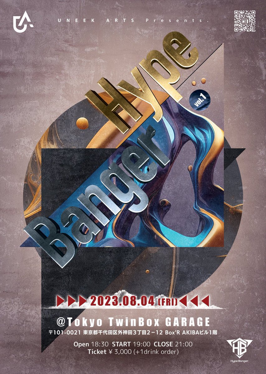 UNEEKARTS's tweet photo. 【2023.08.04 / Hype Banger vol.1】
皆さま、いよいよ公演当日です!
イベントに関してツイートしていただける際は、ぜひ #ハイバン をつけて一緒に盛り上げていただけますと幸いです!
本日は気温が非常に高くなっておりますので、どうかお体にお気をつけてお越しください!
#UNEEKARTST #UAllies https://t.co/MrcEns03PT