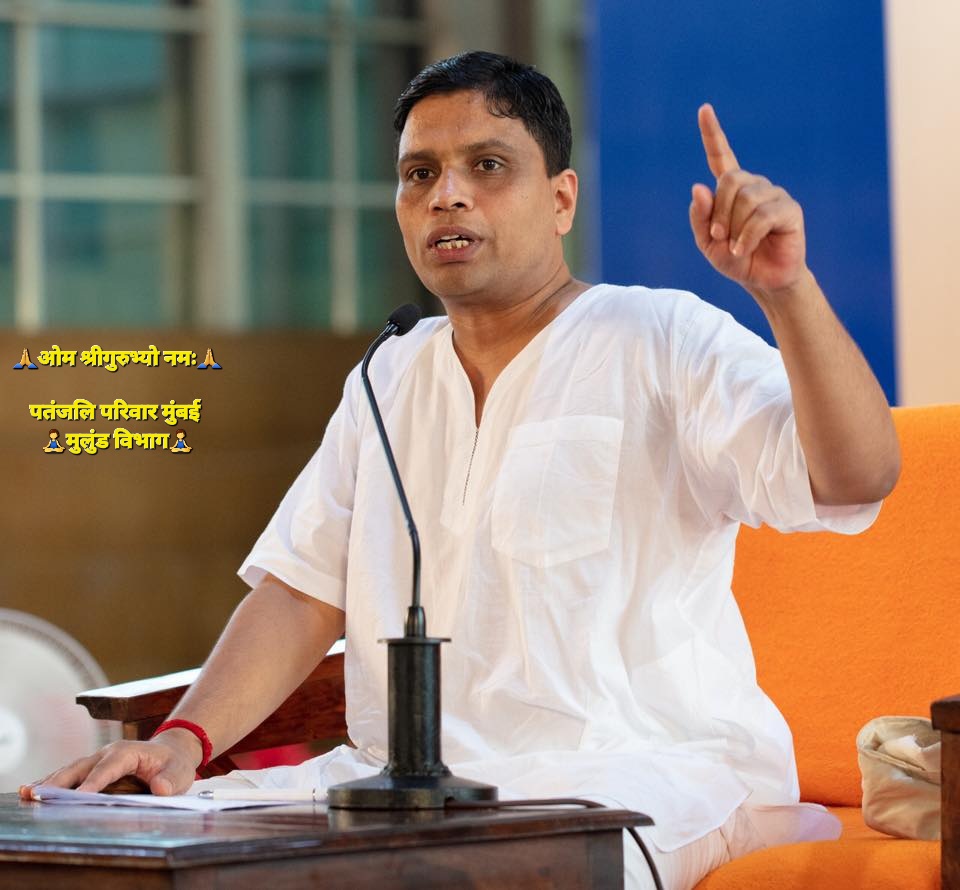 सादर ओम 🙏🙏
पूज्य आचार्य श्री बार-बार यह कहते हैं की पतंजलि के लिए यह देश बाजार नहीं एक परिवार है। 
#जड़ीबूटीदिवस