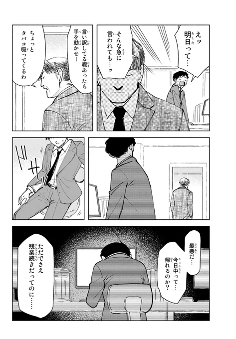 (2/3)