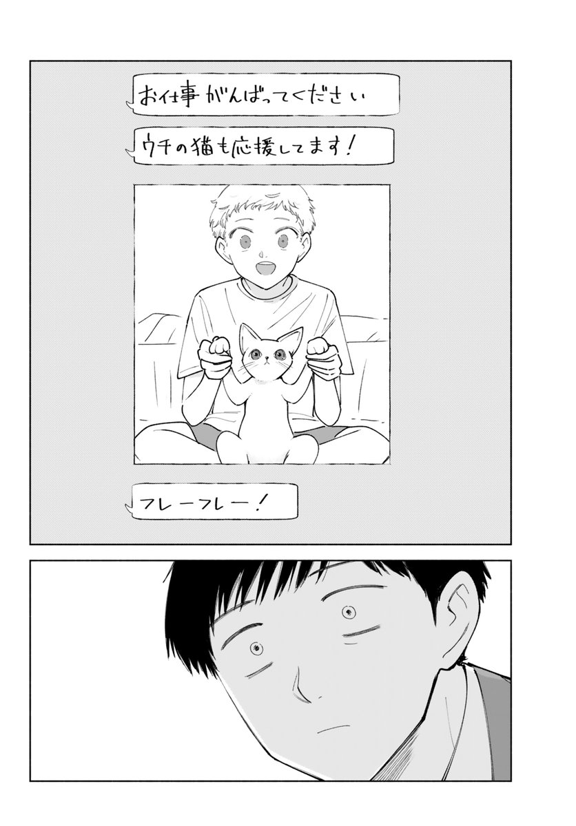 (2/3)