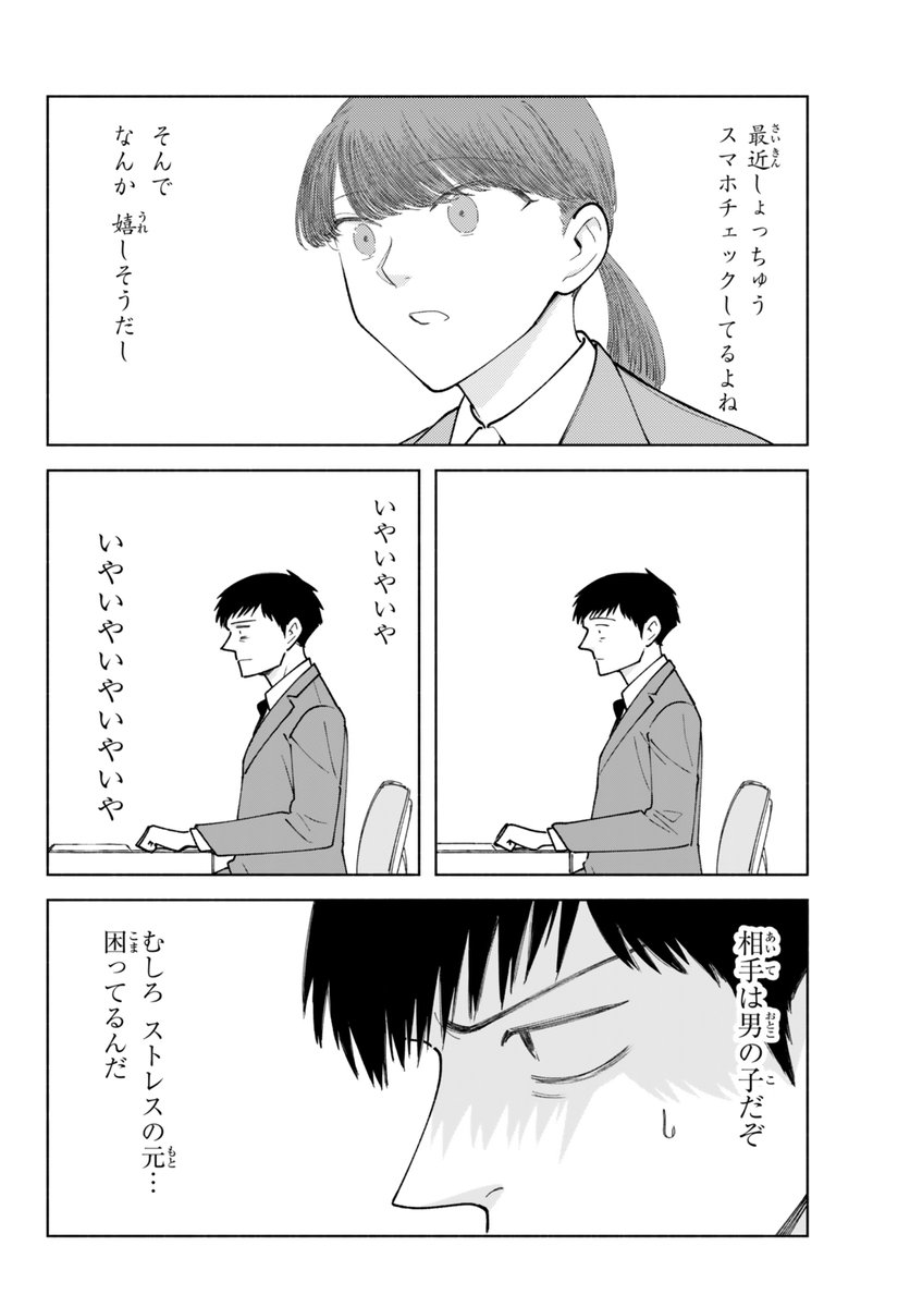 (3/3)