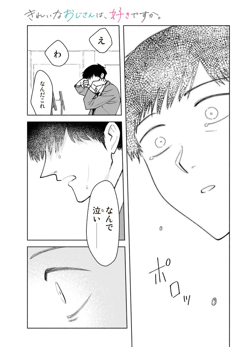 (2/3)