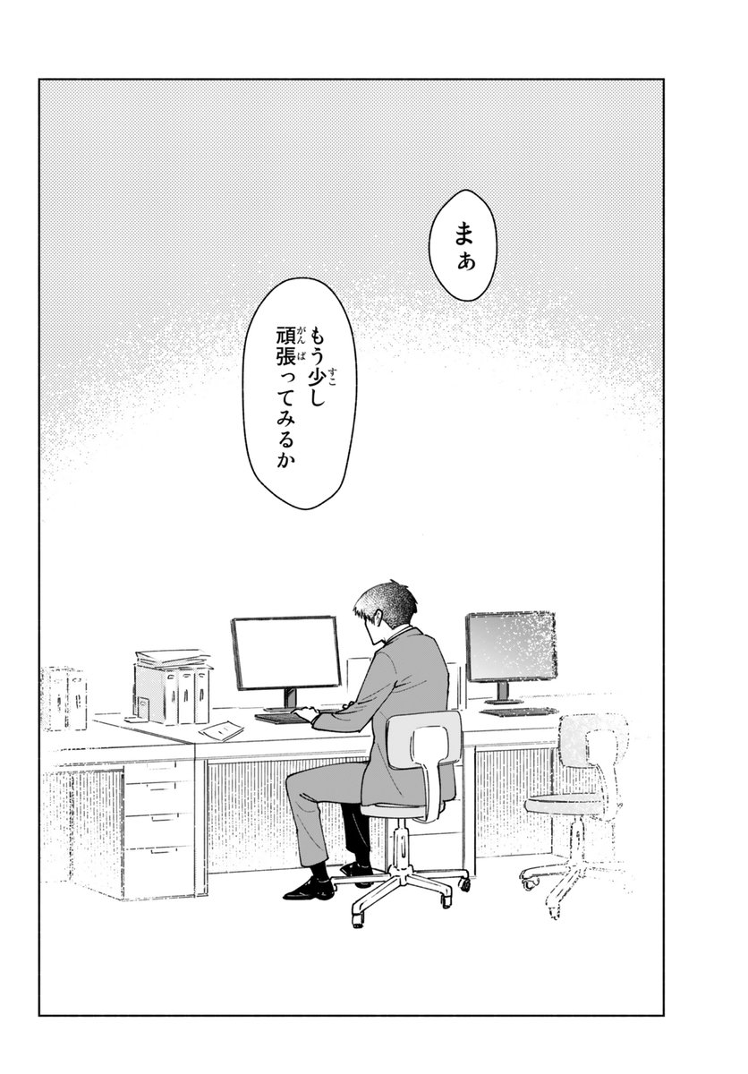(3/3)