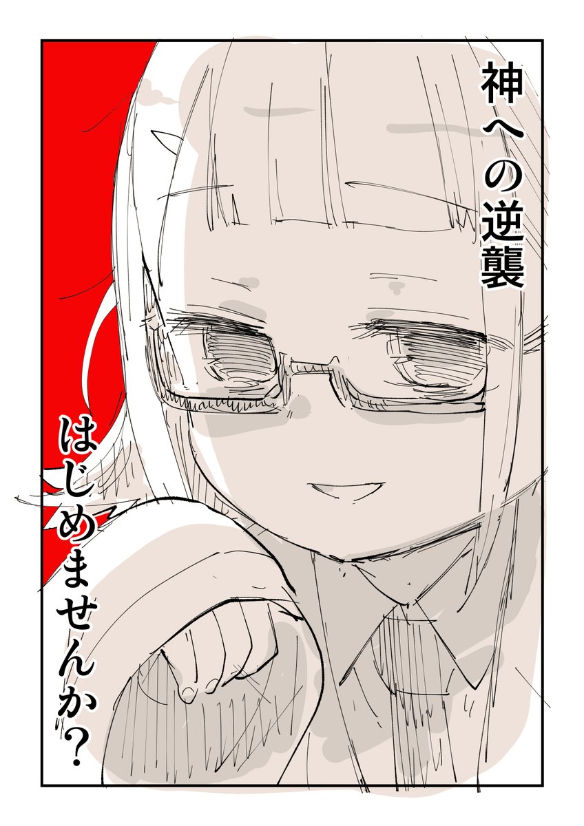 〆切にまつわるライフハック 2/2  そのほか創作系の絵日記はこちら https://amzn.to/3DFdw5n