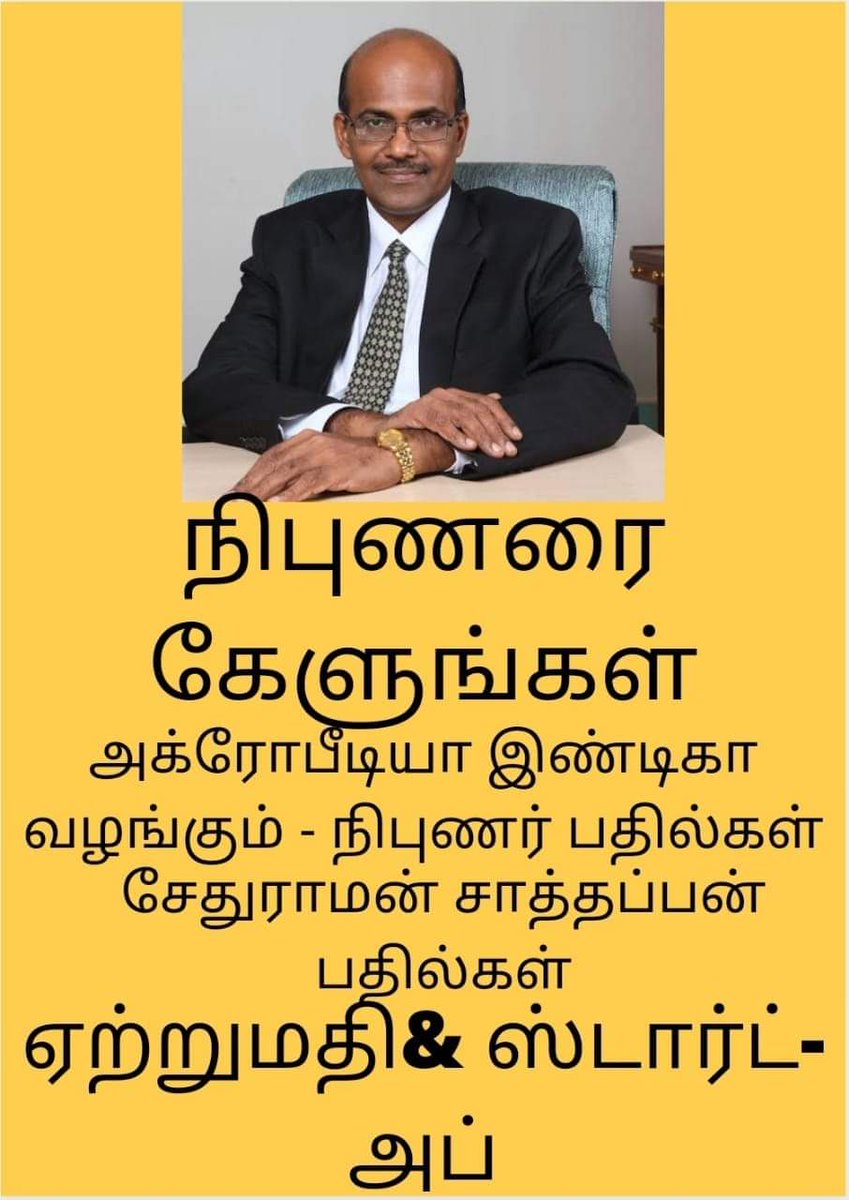 kisan_bjp's tweet photo. Agro pedia indica presents question-anser series on"START UP&amp;EXPORT -IMPORT,you can Send all of your questions through email: agropediaindica@gmail.com,
Answers will publish from 13/08/2023, Sunday onwards (every Sunday)it will be also published through STARTUP BUSINESS NEWS https://t.co/e5ciWhBCFy