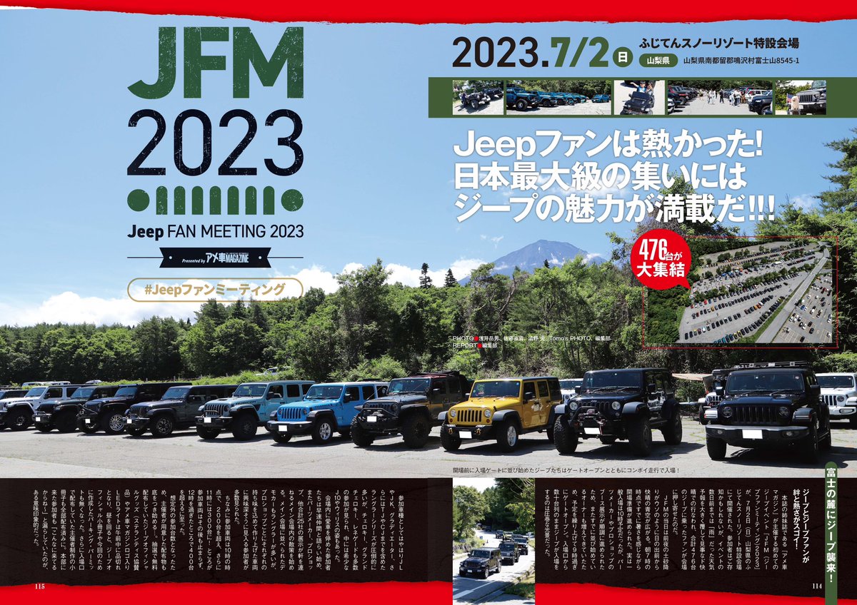 lg4wd's tweet photo. 「レッツゴー4WD 9月号」本日発売となりました‼️

世界を駆けるリアルオフローダー🔥
最強の本格四駆を大特集でお届けしております☝️

今月もよろしくお願いいたしますー🙏！

#レッツゴー4WD9月号 https://t.co/geUgfRIXkv