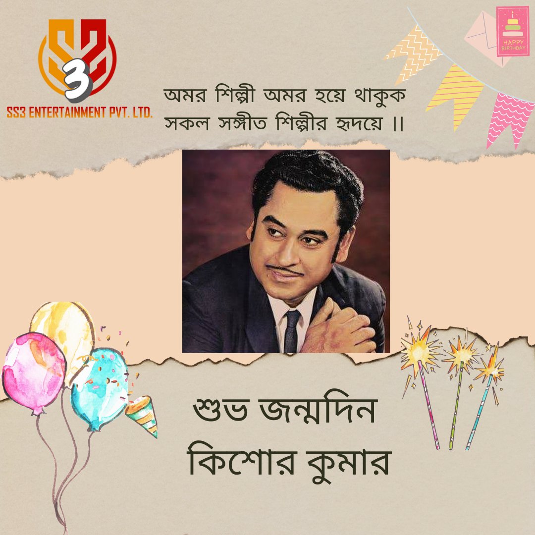 Ss3Ltd's tweet photo. SS3 Entertainment honours India's legendary vocalist #kishorekumar on the occasion of his 94th birthday!
.
.
#kishorekumar #kishorkumarsongs #bestsinger #bengalisong #BirthAnniversary #happybirthday #remembering #production #productionhouse #productioncompany #WestBengal #kolkata https://t.co/XgMMHBQMEn