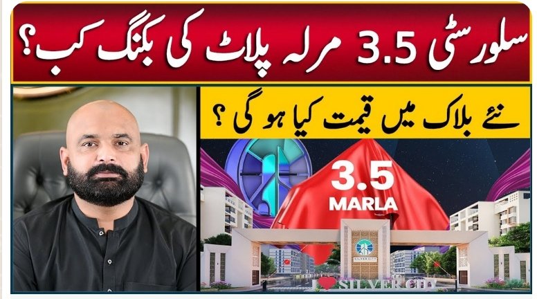 Hassangondal444's tweet image. Silver City Islamabad | 3.5 marla Plots on Installment in Islamabad | Near Islamabad Airport | NOC

youtu.be/Kb1dDmgI4Tc 

#SilverCity #Islamabad #Newbooking #3.5Marla #PlotsinIslamabad #PlotPriceinIslamabad #RealEstateInvestment #LowCostInvestment #LowCostProperty