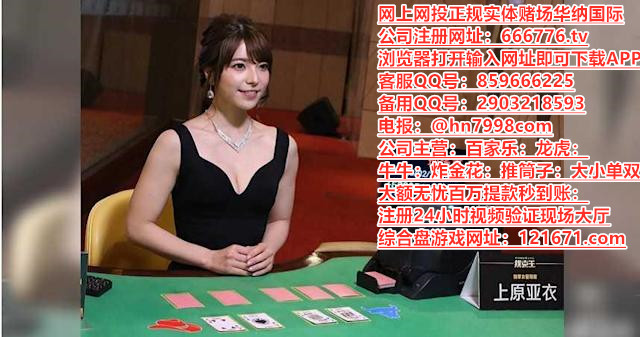 StanfordLee6's tweet photo. 星力捕鱼|AG百家乐|开元棋牌|体育竞技|...
开元棋牌｜炸金花/牛牛/21点/二八杠/牌九
【 https://t.co/M98jnYMvFw