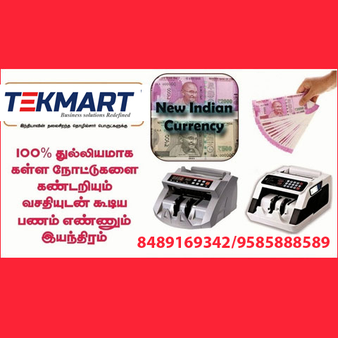 senthil32815436's tweet image. Cash counting machine service near me. Best cash counting machine. Cash counting machine for rent in Chennai. Cash counting machine with fake note detector. #cashcountingmachine, #cash_counting_machine, #counting_machine_in_chennai, #chennai_cash_counting_machines,