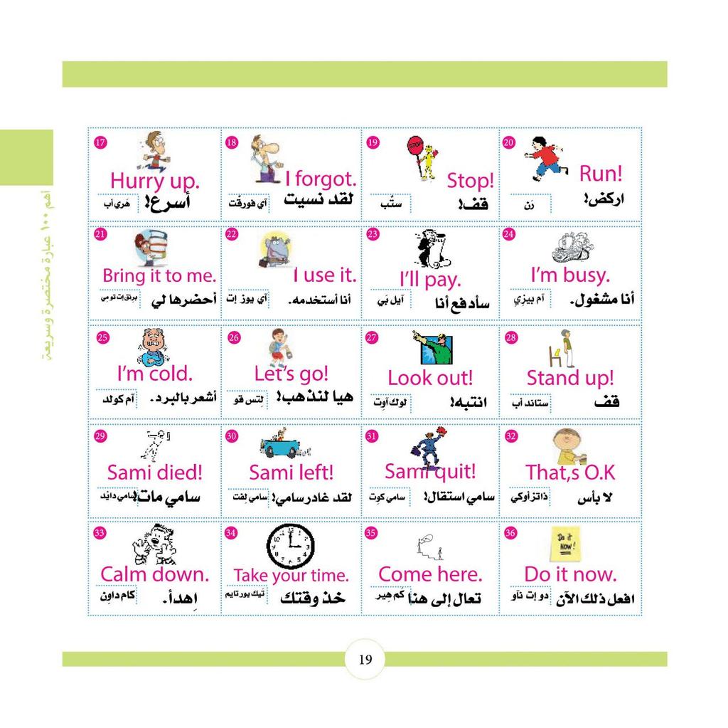 amnawaf89350894's tweet photo. #الانجليزية_لغه
#تعليم_اللغات
#تعلم_الانجليزبة
#اللغه_الانجليزية https://t.co/3IpbnBgNUK