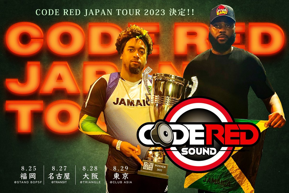 sata0608's tweet photo. Every 4th FRIDAY 毎月第4金曜
福岡 親不孝 @STAND_BOP_FUK 5F
BENDOVA FRIDAY ベノフラ
8/25
CODE RED JAPAN Tour in 福岡
BADGYAL MARIE fr. JAMAICA
2022年ワールドクラッシュチャンピオン初来日の初日は福岡です
#09reggae https://t.co/O2h5oNChfJ