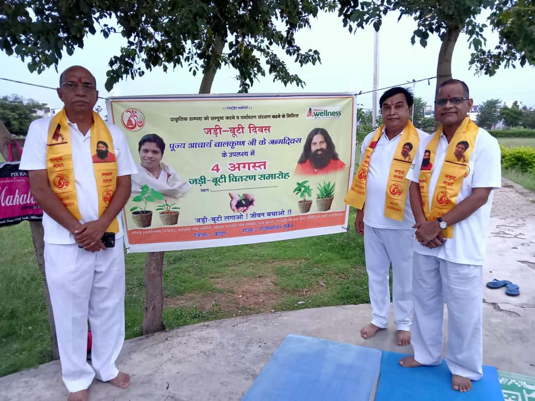 वैदिक गुरुकुलम् व वैदिक कन्या गुरुकुलम् - पुरानी गुरुकुलीय शिक्षा पद्दति को जीवंत करना व वैदिक विद्वान ऋषि- ऋषिकाएँ तैयार करना । ओम जी
#जड़ीबूटीदिवस