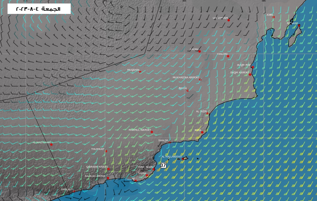 ⚠️للإنتباه وأخذ الحيطة والحذر  

تصاعد الغبار والأتربة وانخفاض في مستوى الرؤية الأفقية في الطريق الواصل بين محافظتي الوسطى وظفار بفعل نشاط الرياح الجنوبية الغربية (15 -30 عقدة)
