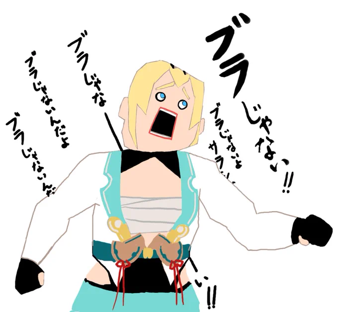 あっちゅあっちゅ!夜までオヤスミ～🛏💤
🎨今日の過去絵は…10分で描いたやつw 
