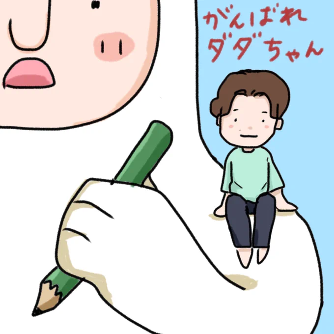 @Numero303404 @mage_bo_ 待ち時間暇すぎて描いてみた、かたのりほしのげん!
指で描くの難しすぎて泣くー😂指で描いてる人まじ尊敬。
みんなみんな頑張れーー💪 