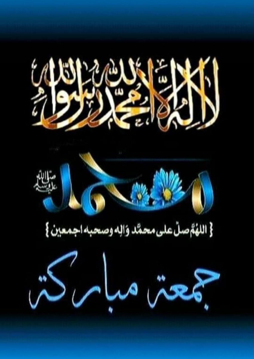 جمعہ مبارک❣

<a href="/gul115m/">𝐇APpy𝆺𝅥⃝♥️</a>
@950nk
<a href="/husain786__fkh/">آ ســـــــیہ ♡</a>
<a href="/saraanwar45/">Sarah 🇵🇸</a>
<a href="/Be_Classy4/">M̺͆a̺͆h̺͆j̺͆a̺͆b̺͆e̺͆e̺͆n̺͆💤 (مہ جبین)🇵🇰</a>
@1_QRaa
@_HonyA_1208
<a href="/z110c/">💕زہرہ شاہ💕</a>
<a href="/1GPTI/">Misbah</a>
<a href="/D3G39/">Dིeིcིeིnིtི Gིuིjིjིaིrི</a>
<a href="/Humairab52/">Humaira</a>
<a href="/Biak0_/">Bia khAn 🇵🇰</a>
<a href="/hi03708476/">Mrs Humayun</a>
<a href="/shafaq_mirza/">*****Qurat S*****</a>
@Fj_Paro
<a href="/Chuchaji/">🐤🐤چوچا جی 🐤🐤</a>
<a href="/_honyA_Pti/">♌ ˈhənēgull* 🍂🍃 ♐</a>
@Pk50K
<a href="/bi786_/">Bisma🐞 $GAME</a>
@F_BALOCH1_
<a href="/1rk_e/">Kiran Ehsan</a>
<a href="/Khala_Hun/">انصافیز کی خالہ</a>
@zimal08
<a href="/drtu01/">محسن ™👻</a>
<a href="/AishaAs82/">‏اللَُّهم صَلِّ عَلَى نُورِ الأَنْوَار</a> 
@MQ_786
<a href="/nvd862/">بھٹی</a>