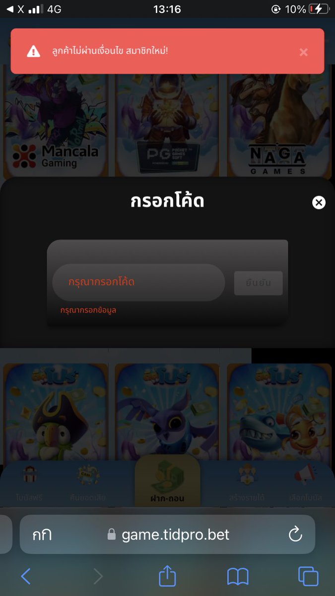 ShinSt1203Ss's tweet image. #Tidpro 
#เครดิตฟรี ‼️สมาชิกใหม่🔰💯
𝙲𝙾𝙳𝙴 : NUAA-YH0W-00QH

📲กดรีทวิต💫+ติดตาม💘เม้น #เครดิตฟรี

🌹ทางเข้า : game.tidpro.bet/register?token…

รับฟรี100บ.🔻
คลิ๊ก : bit.ly/3OmYoif

#เครดิตฟรี100 #เครดิตฟรีกรอกโค้ด #เครดิตฟรีล่าสุด #เเจกจริงได้จริง