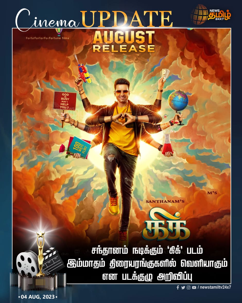 veeraaxn94's tweet image. #Nextupdate
#Santhanam 
#kick
#ddreturns