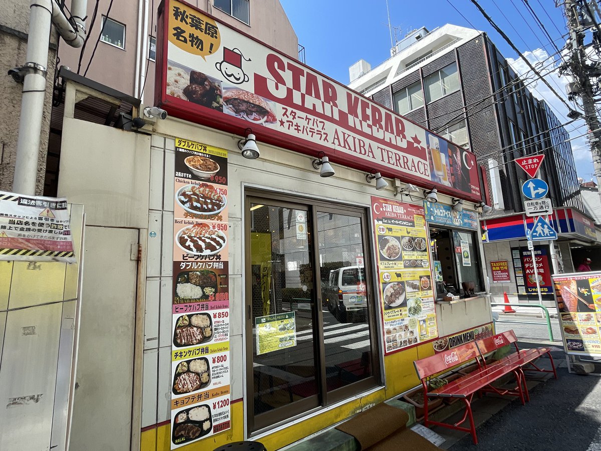 昨日よりスターケバブ アキバテラスが営業を再開しています