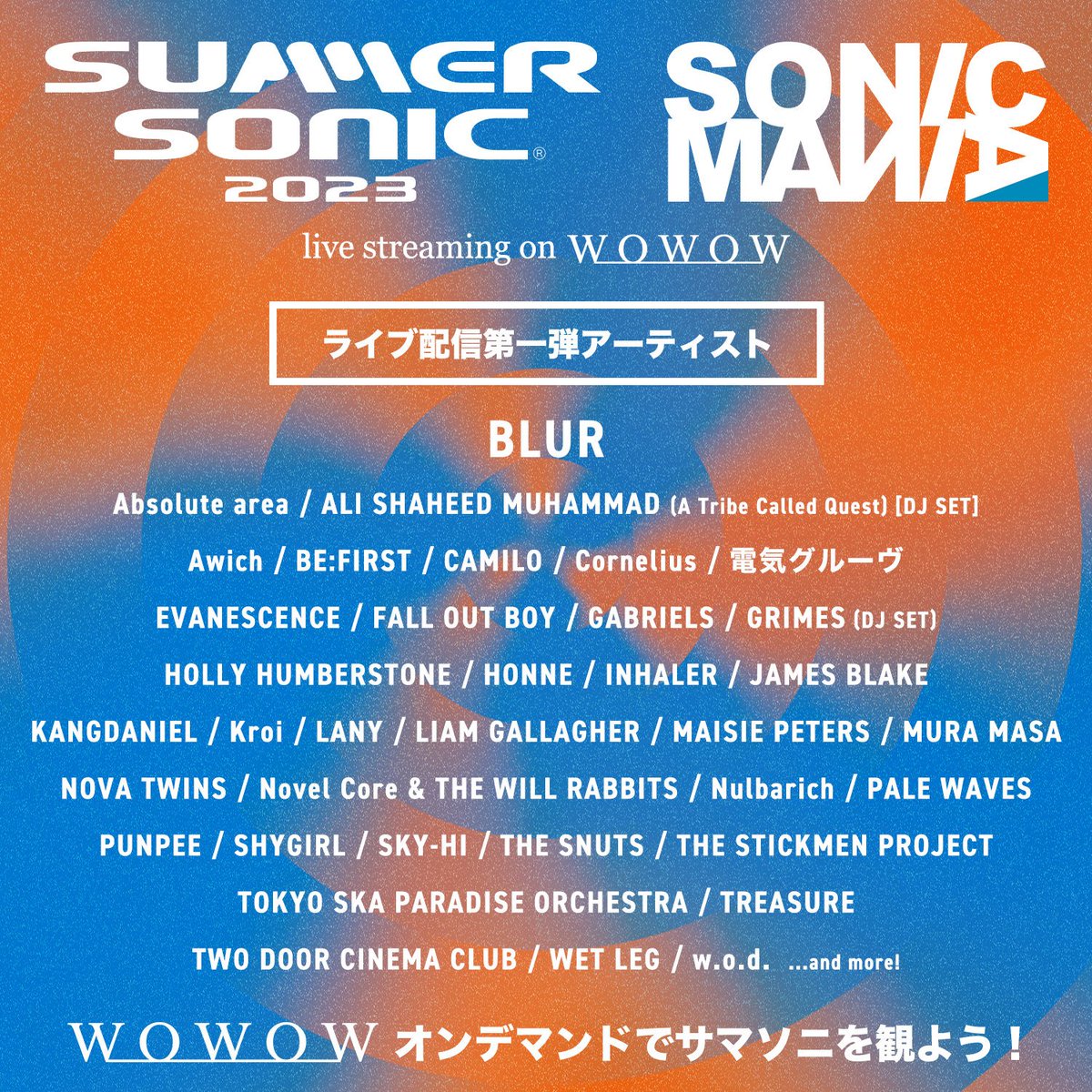 Kangdaniel_jp's tweet photo. SUMMER SONIC 2023
WOWOWオンデマンドにてライブ配信決定❗️

配信アーティストに #KANGDANIEL の名前も…☺️

📺SUMMER SONIC 2023 DAY-2：8/20（日）📺
午前11:00予定

詳細はこちら✨
https://t.co/c64AtApw1w
#サマソニ #summersonic #カンダニエル https://t.co/FC9LLiwQfP