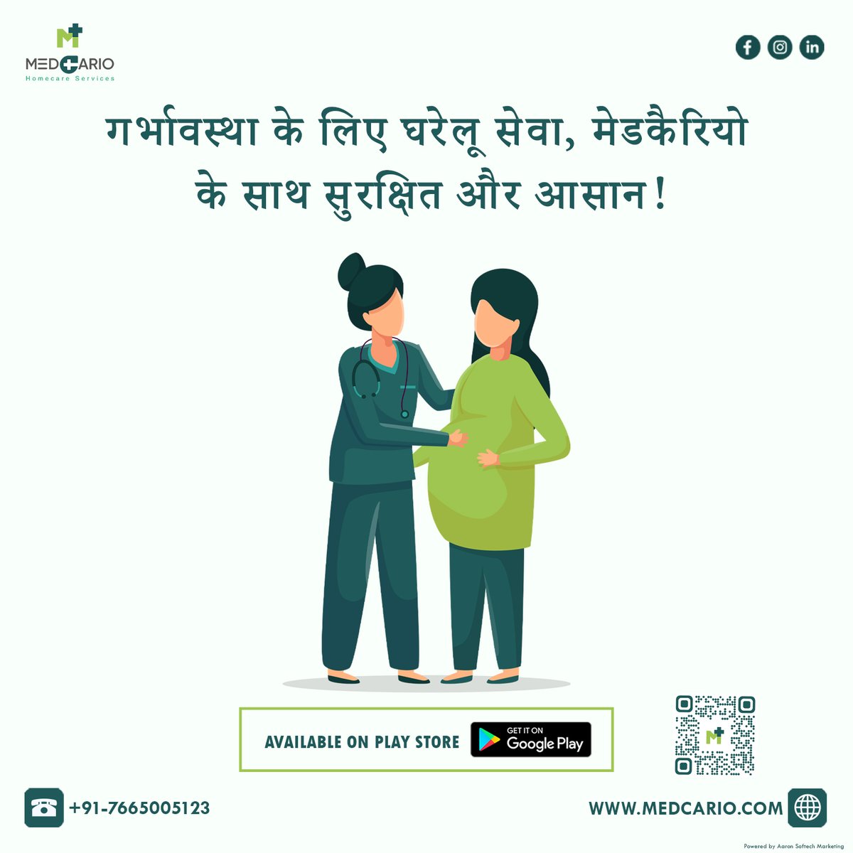 अब घर पर ही करें माँ की गर्भावस्था में देखभाल को आसान!💖
Download App -medcario.com

#गर्भावस्थामेंमाँकीदेखभाल #प्रेग्नेंसीकेयोग #स्वस्थगर्भवतीमाँ 
#Medcario #HealthcareAtHomeNow #HomeHealthcareSolutions #HealthcareConvenience #HealthcareFromHome #HomeWellnessJourney