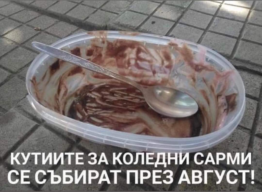 MrPinch1's tweet photo. Започваме... https://t.co/se37DjBuvZ