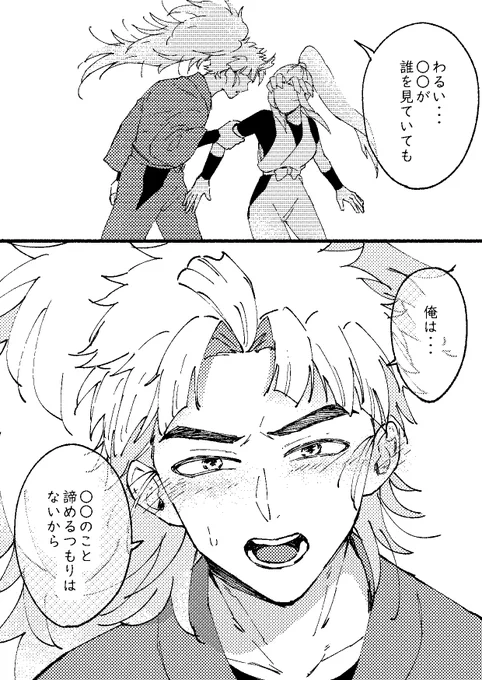 RKRNプラス
俺はきみがすき tky

記i念i日だったのでtky夢 