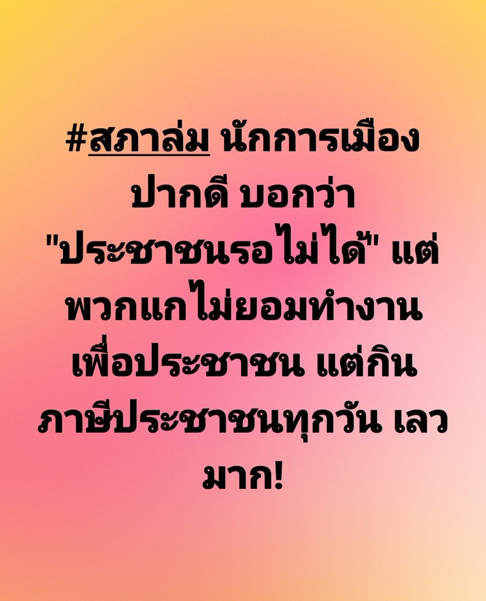 TOOTSYREVIEW tweet media