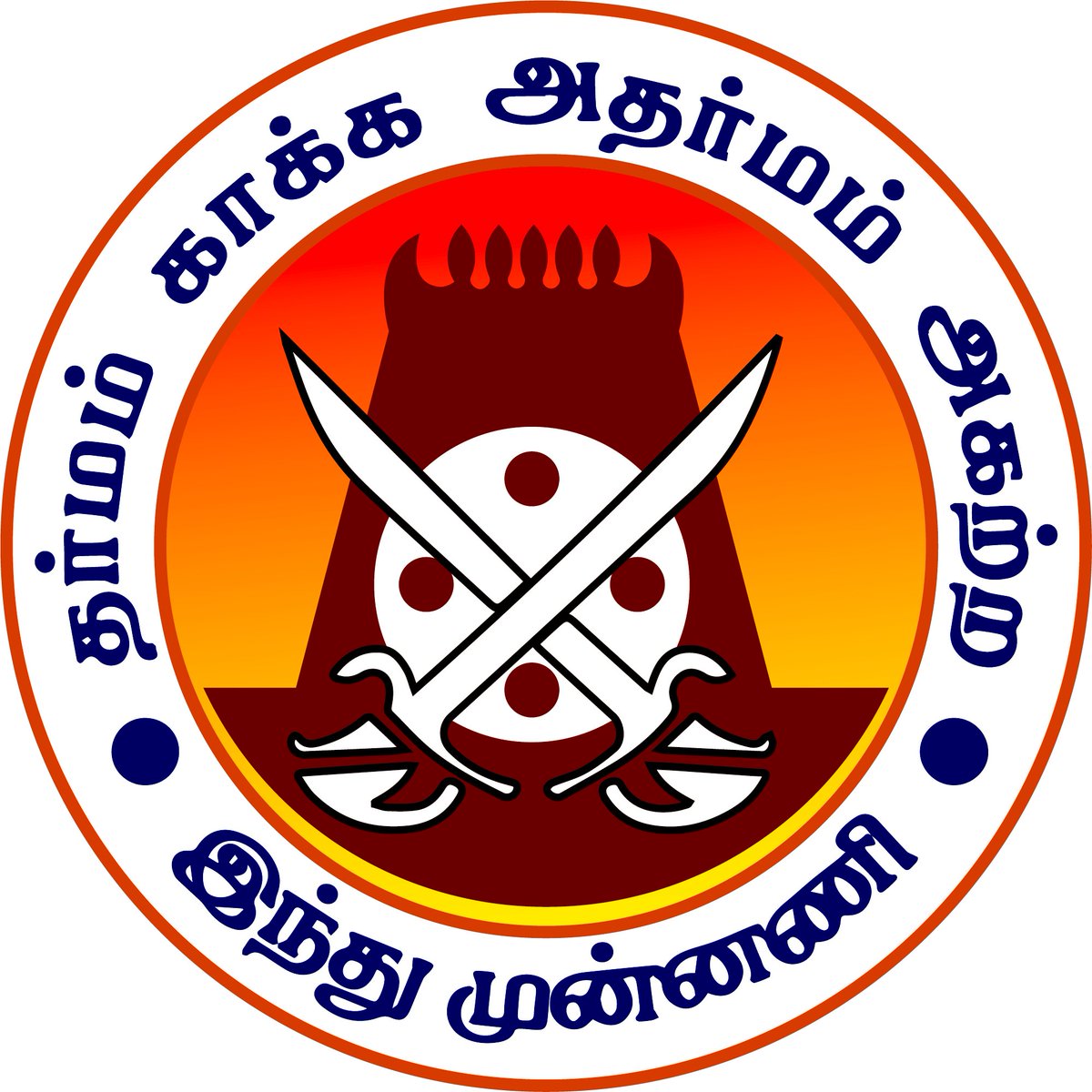 iampulivarman's tweet photo. As a #Hindu Never let down those who fight for you in the streets. They are your First Line of Defence 💪🏼 @BajrangDalOrg @hindumunnani_tn @Indumakalktchi #BajrangDal #HinduMunnani #இந்துமுன்னணி #பஜ்ரங்தள் #IStandWithBajrangDal #IndiaStandsWithBajrangDal #CommunityDefence #Hindus https://t.co/F8rkMiTI6a