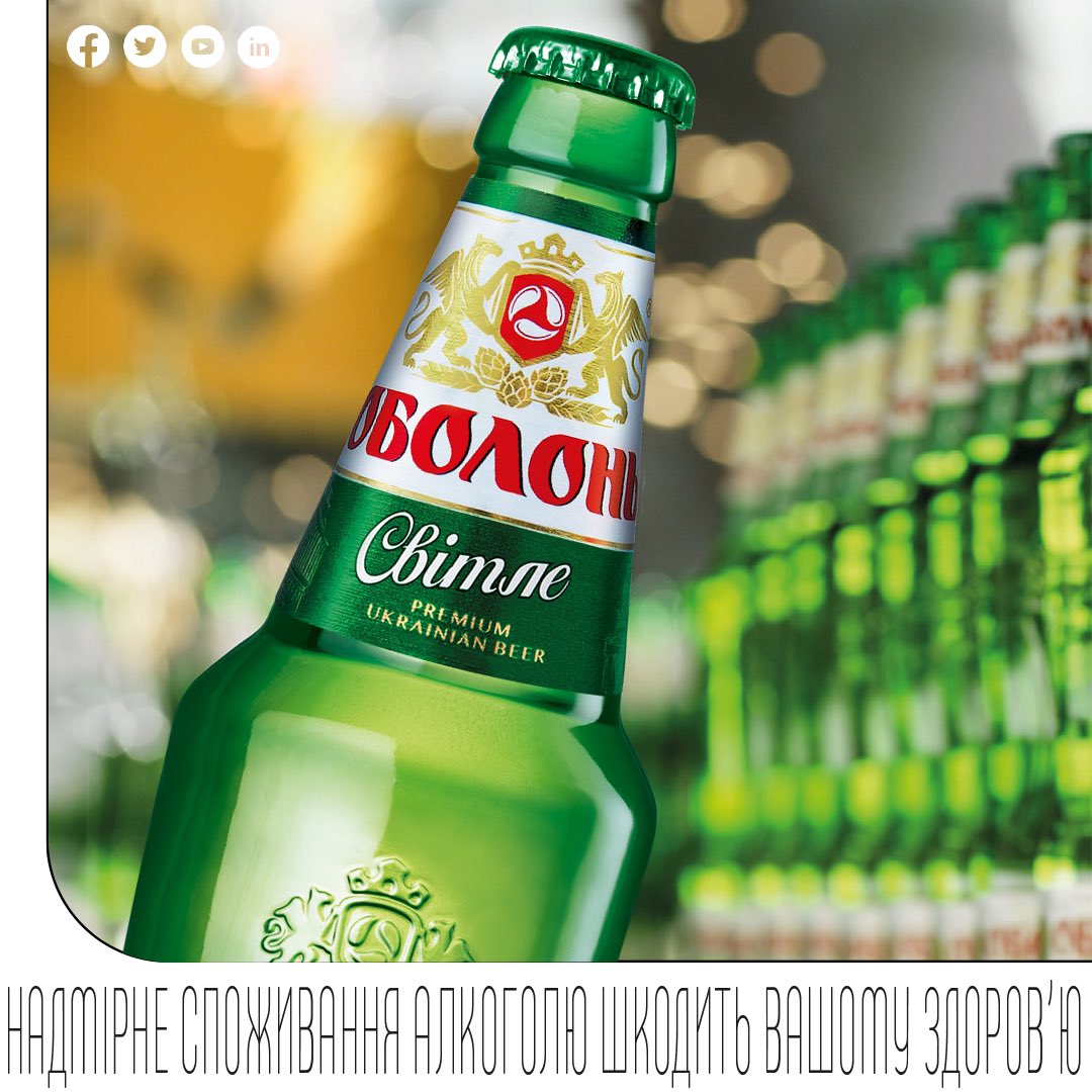 ObolonUkraine's tweet photo. Сьогодні свято для всіх 
поціновувачів пива - Міжнародний день пива!🍻
 
Доречі, компанія «Оболонь» є першою пивоварною компанією України, яка розпочала експортувати пиво за кордон в 1990 р. https://t.co/a34Fm8Bw39