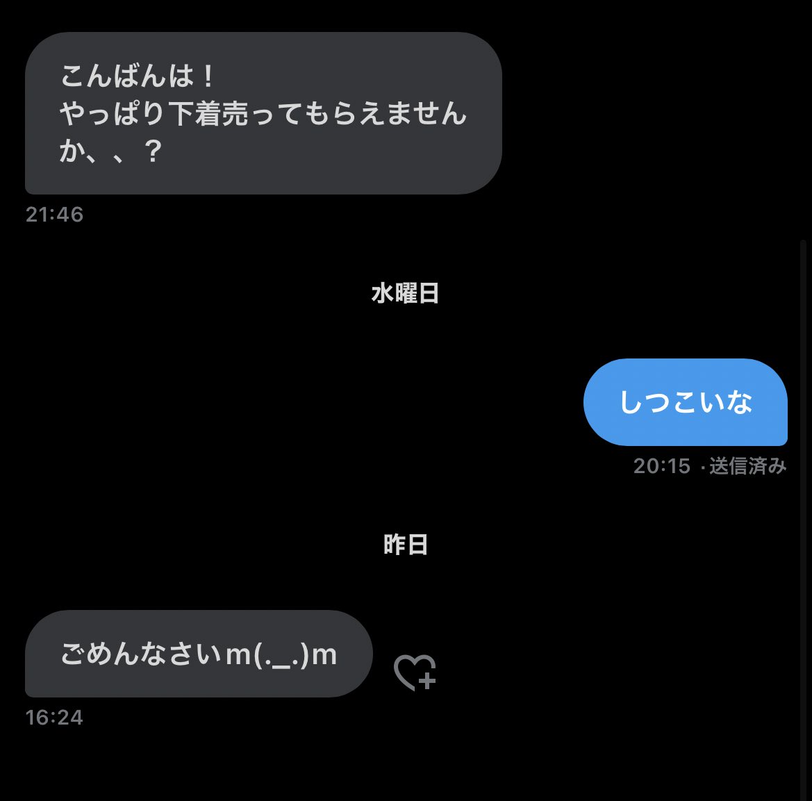 honey__chun's tweet photo. おはよう！今日も一日 https://t.co/F3htzjriQM