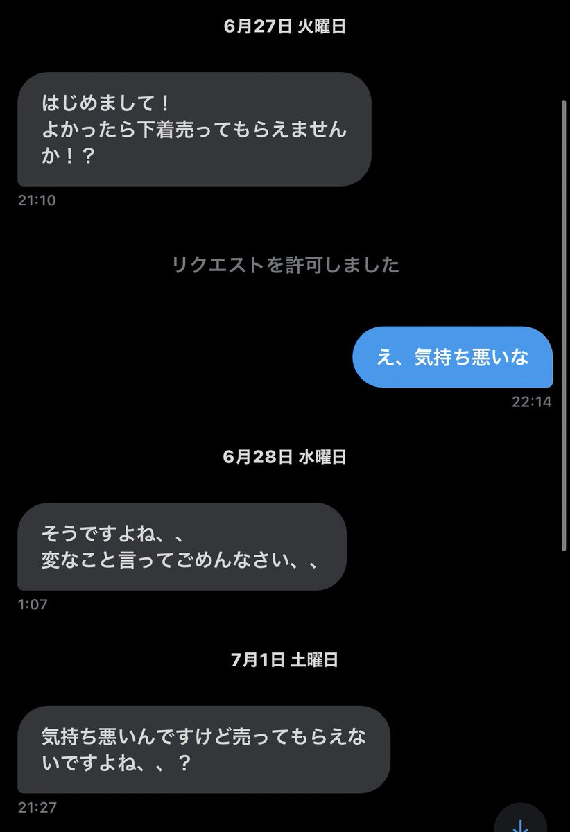 honey__chun's tweet photo. おはよう！今日も一日 https://t.co/F3htzjriQM
